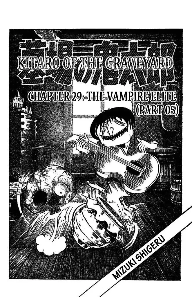 Gegege no Kitaro Chapter 29 1